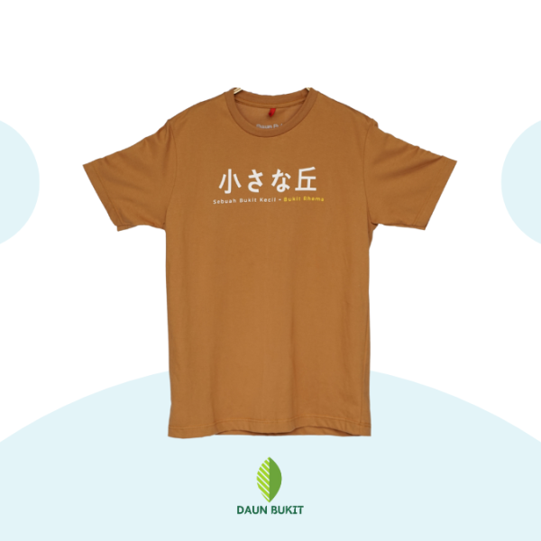 Sebuah Bukit Kecil Tshirt - Image 4