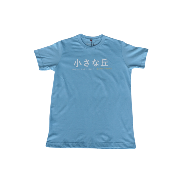Sebuah Bukit Kecil Tshirt - Image 13