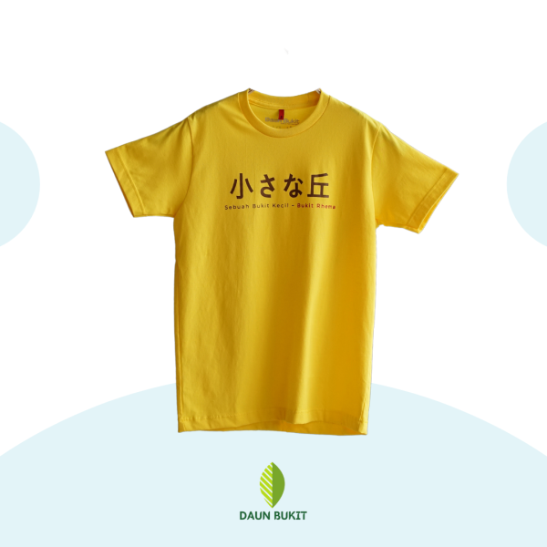 Sebuah Bukit Kecil Tshirt - Image 10